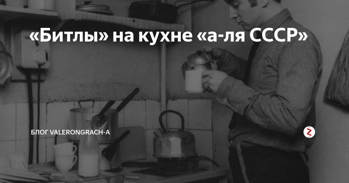 Разборки на коммунальной кухне