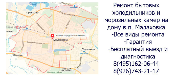 Красково московская область на карте. Камеры в Малаховке. Поликлиника Красково Малаховка. Поселок Малаховка схема центральной коммуникации. Электрички Малаховка Красково.