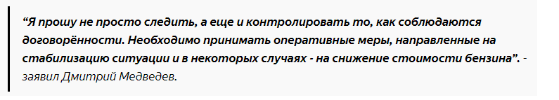 Цитата*
