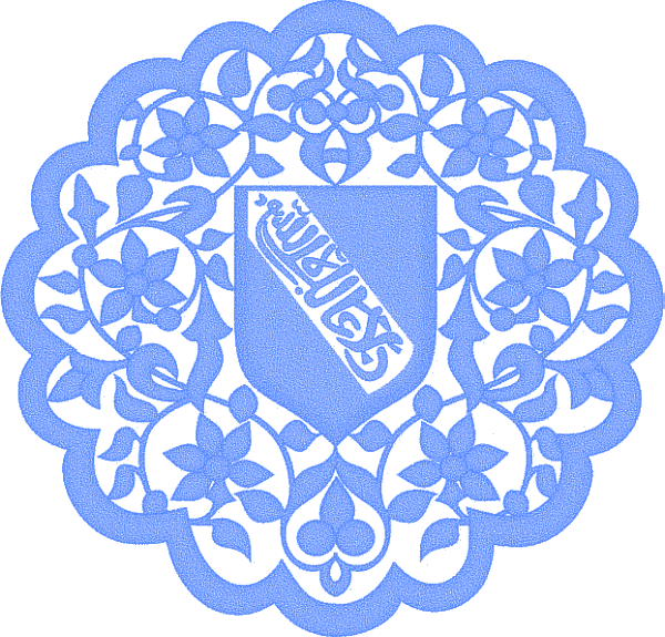 Герб Гранадского эмирата