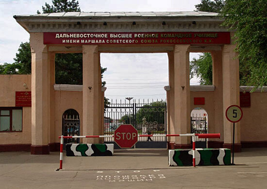 Фото: архив сайта www.dvocu.ru