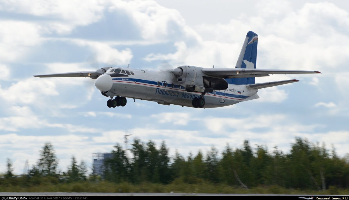 Ан-24 "Полярных авиалиний"