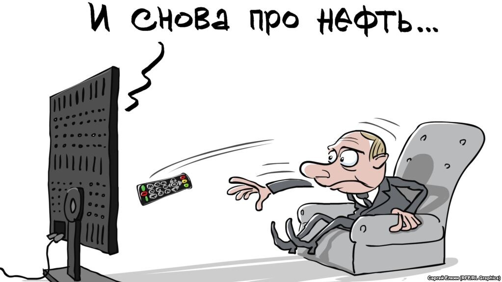 
В нашем правительстве вопрос распределения денег уже давно - это вопрос относительной силы лоббистов. У пенсионеров там нет лоббистов  они проигрывают. У Дерипаски и Вексельберга есть - они получают помощь и офшоры.
 

Наши нефтяники тоже не лыком шиты. Они и так в огромном выигрыше в этом году:

👉 нефтяные цены на максимуме после 2014 года
👉 внутренние цены на бензин заметно выросли 
👉 рост НДС означает возврат им из бюджета приличных сумм
👉 падение рубля также увеличивает и рублевые доходы от экспорта
👉 наконец, они могут наращивать производство и экспорт — условия договора с ОПЕК смягчились.

С другой стороны,  на них, конечно, «наехали», особенно с налоговым маневром.  Делиться надо, говорит власть. Ага, щас — говорят нефтяники.

Обсуждать закон о налоговом маневре (он только что принят) власть не будет, но вот обсуждать ставки акцизов на нефтепродукты на 2019 ей все равно придется. И нефтяники давят на власть, рассчитывая, по информации «Ведомостей», получить дополнительно 3 трлн руб. А если они не получат достаточно денег — могут вновь увеличить цены на бензин, как это было весной этого года. 

Напомним, что тогда власти пошли им навстречу и не только отменили запланированное повышение акцизов на бензин, но даже снизили их. 

Теперь нефтяники хотят видеть «обратные акцизы» или «отрицательные акцизы» - т. е. просто дотации из бюджета своим нефтеперерабатывающим заводам. Во главе процесса — конечно, «Роснефть».

3 трлн руб... Как раз столько стоит пенсионная реформа на ближайшие 6 лет. Может проведем взаимозачет: отменим и пенсионную реформу, и налоговый маневр? Кажется, все будут довольны?