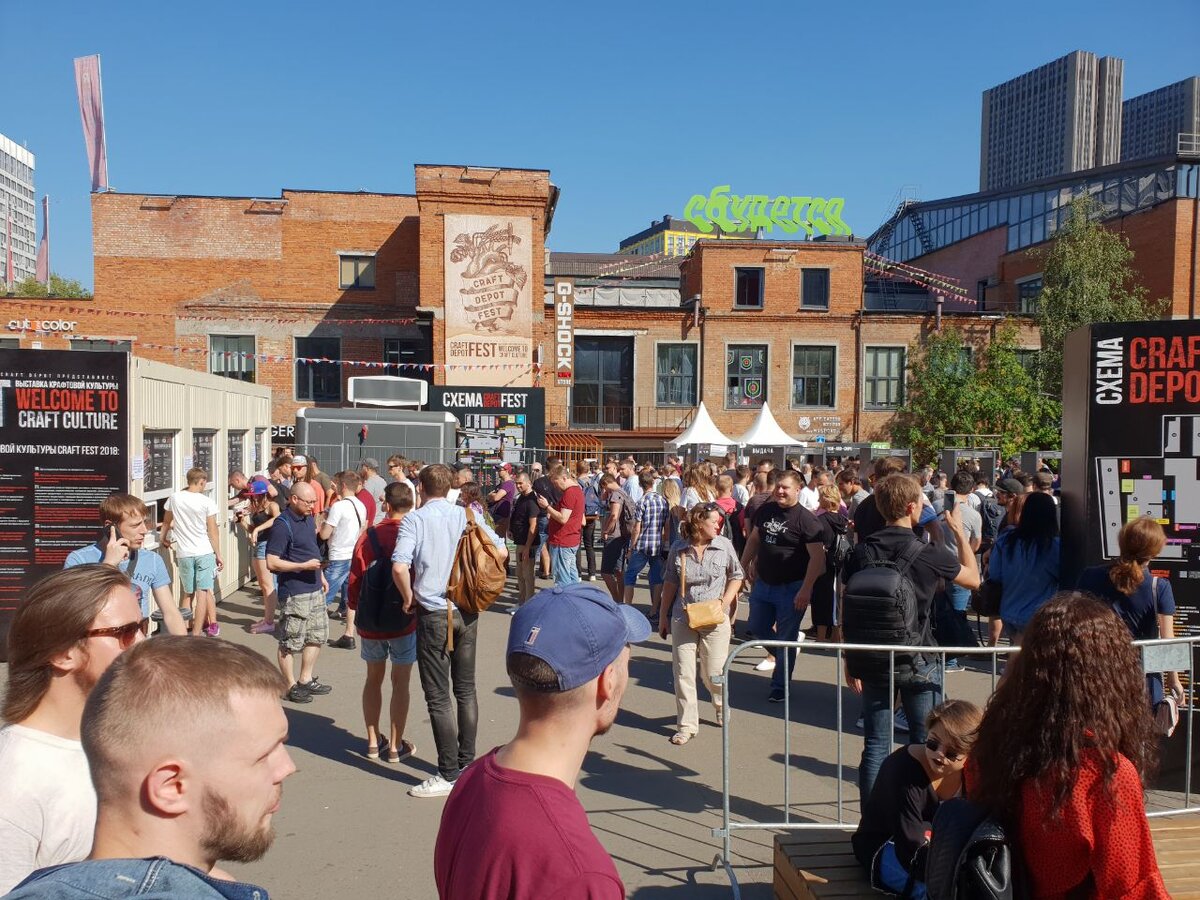 Очередь за билетами