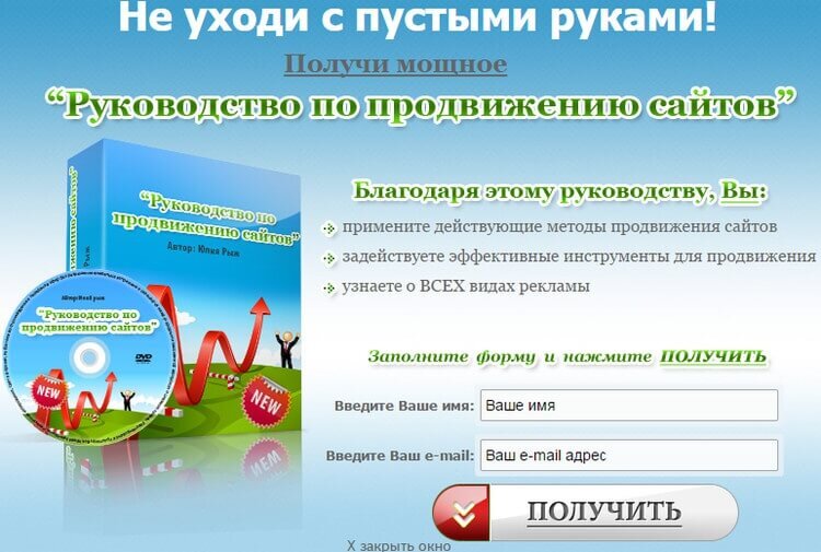 Другой известный метод – продать курс на «болванке». Диск получил – значит, услуга выполнена. Фото freelance.today