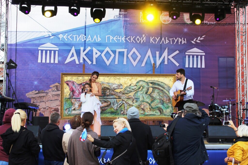 Фестиваль гречекой культуры "Акрополис"