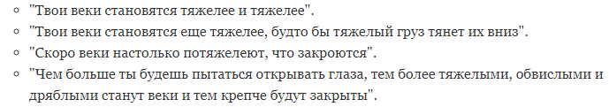 Как затащить в постель женщину своей мечты