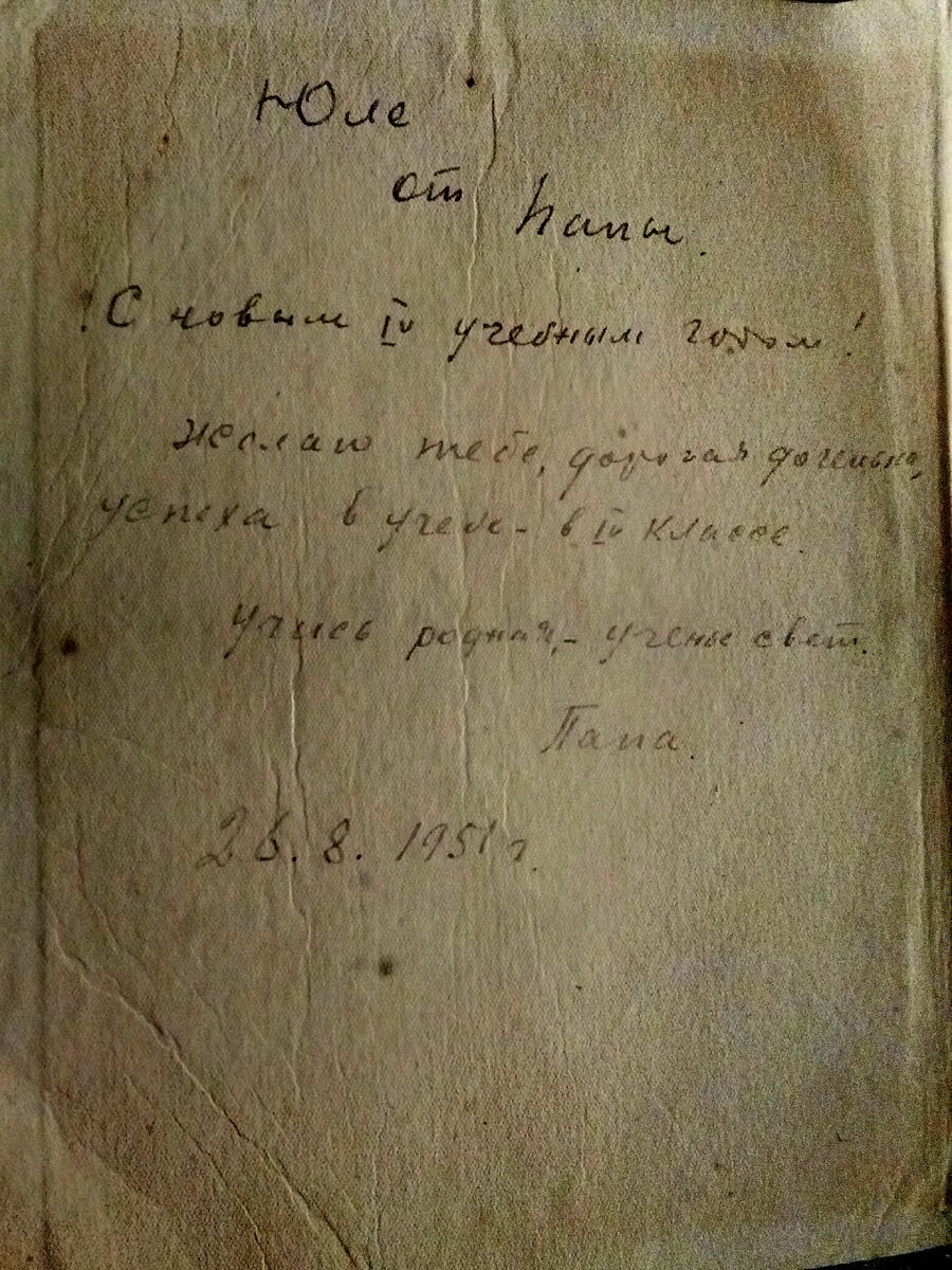 Пост памяти. В память о том, что безвозвратно ушло, но осталось в наших сердцах. Память о предках и их любви - наша сила.