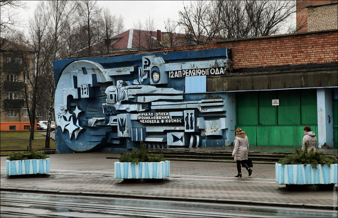 Новополоцк беларусь. Город Новополоцк достопримечательности. Новополоцк, Беларусь. Памятник. Новополоцк Беларусь достопримечательности. Belarusj novopolock dostoprime4ateljnosti.