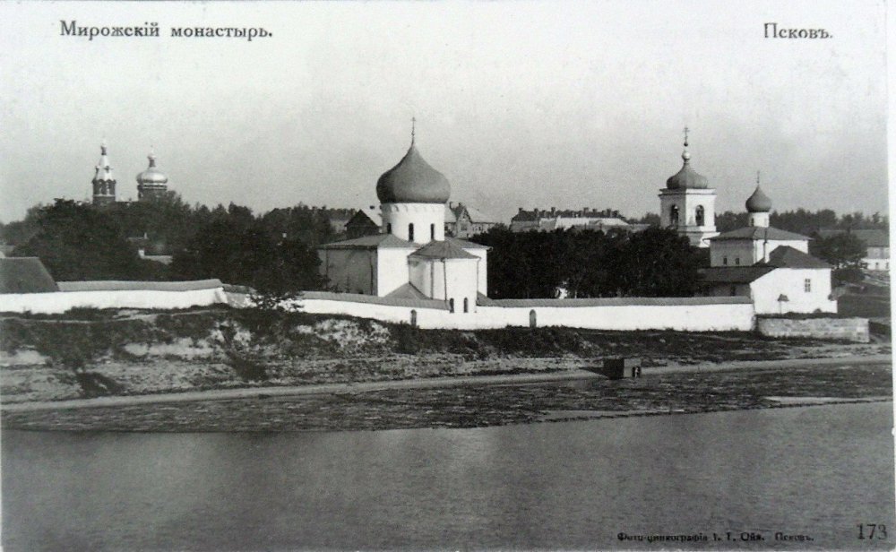 Мирожский монастырь.