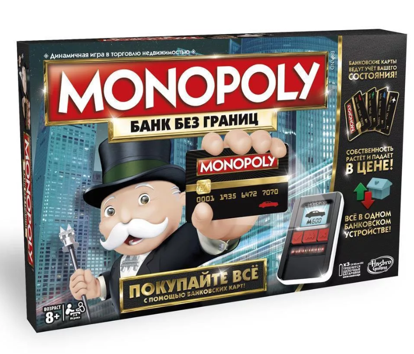 Сколько длилась самая долгая игра в Монополию? | Шалун | Дзен