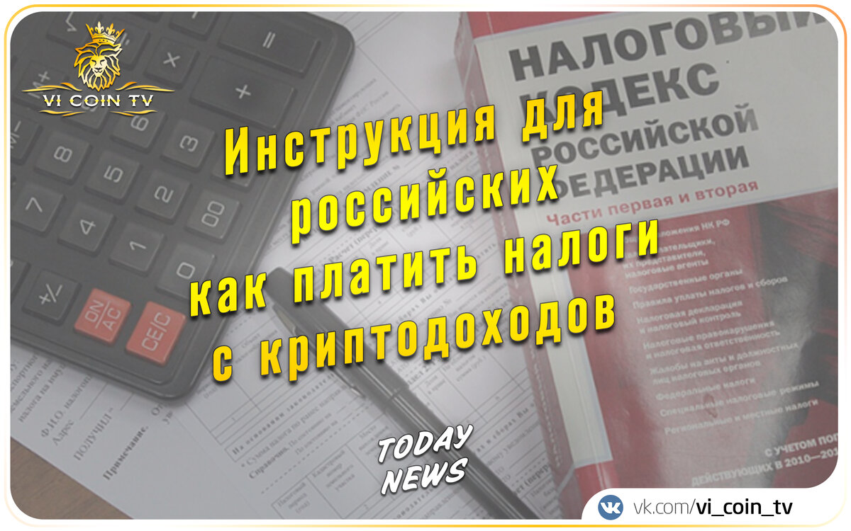 Какие налоги платят за иностранного работника. Иностранный работник налоги.