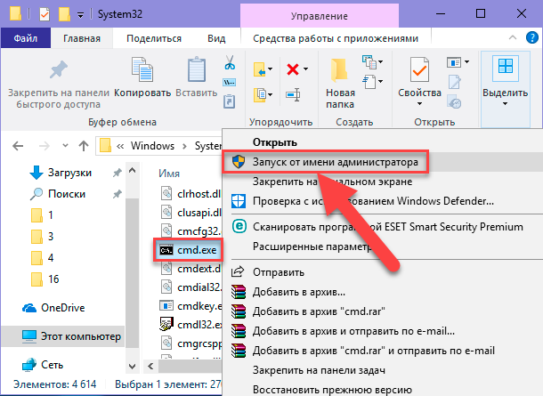 Системная папка. Системные файлы Windows. Папка системные файлы %. Системная папка Windows хранится. Где находится системные папки Windows.