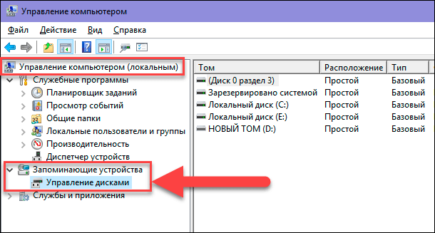 Добавление файлов с рабочего стола и из папки «Документы» в iCloud Drive