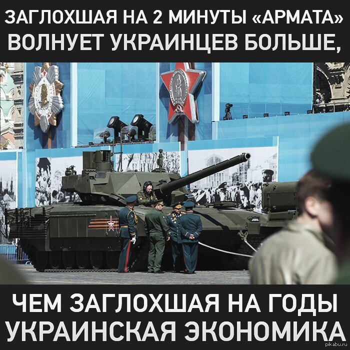 Ну, вы поняли