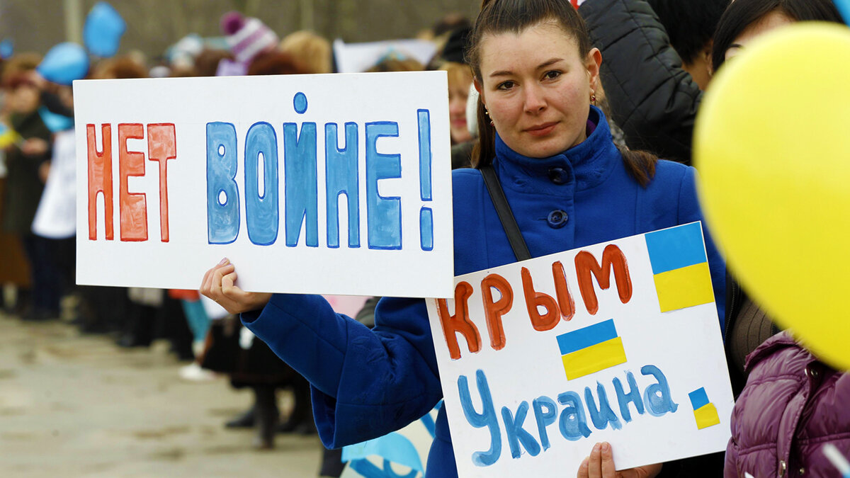 Це. Крым Украина. Крым Россия Украина. Крым украинский. Крым це Россия