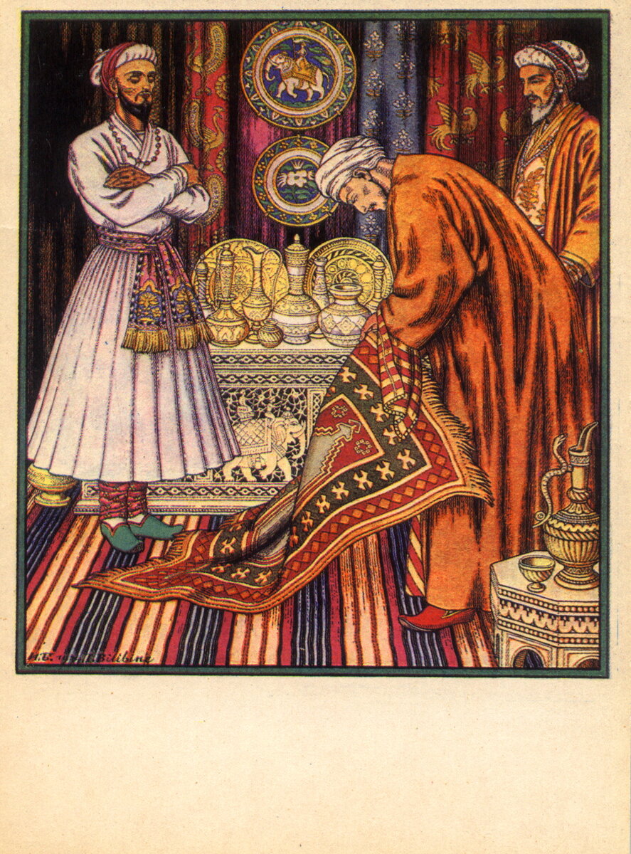 Иллюстрация к арабским сказкам "Тысяча и одна ночь" 1934г.