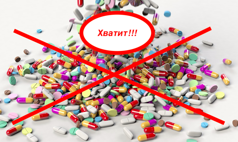 Витамины — афера производителей