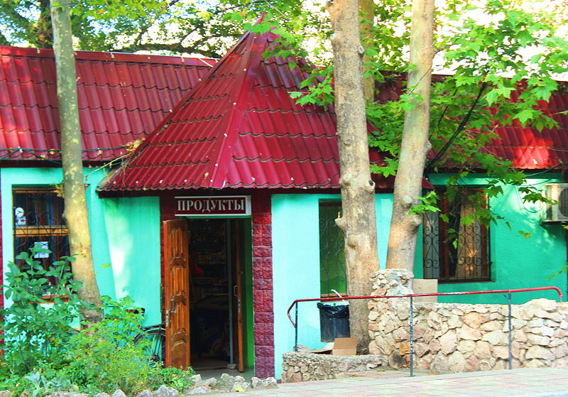 Простой сельский магазин.