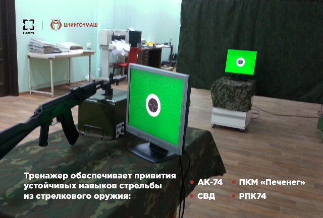 Фото: Пресс-служба АО «ЦНИИТОЧМАШ»