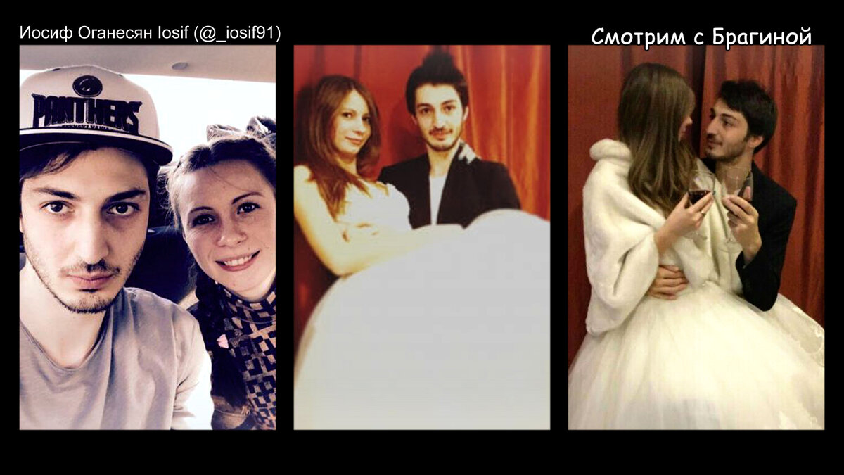 Иосиф Оганесян ДО ПРОЕКТА "ДОМ-2", фото: