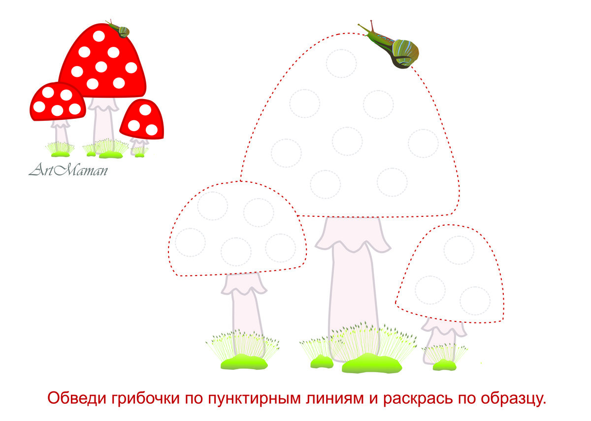 Развивающие занятия с детьми "обводилки и соединялки". #Доманескучно ...