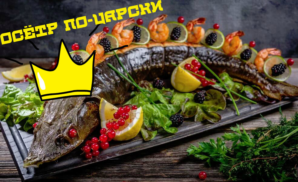 Мясо по-царски в духовке - пошаговый рецепт с фото на эталон62.рф