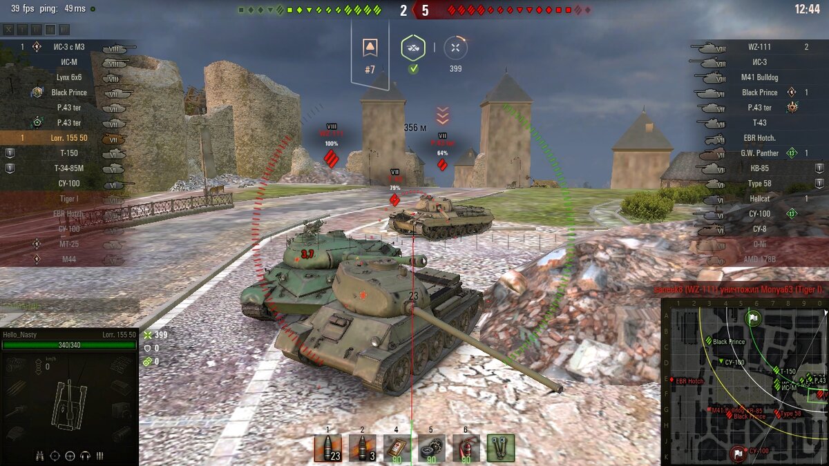 Скриншот из игры World of Tanks