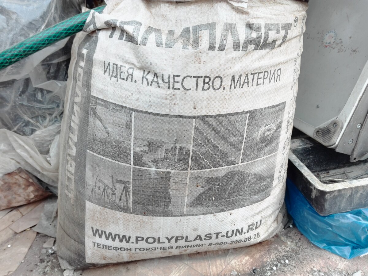 Мытый бетон. Как разводить замедлитель схватывания бетона | Блог ...