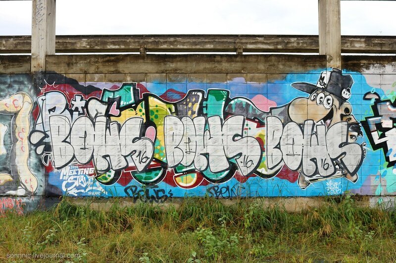 Meeting of styles логотип. Meeting of styles. Meeting of styles спб. Meeting of styles. 52 граффити.