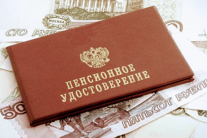 Личное дело пенсионера. Макет пенсионного дела. Подарок на пенсию. Подарок на пенсию прикольный. Пенсионные подарки.