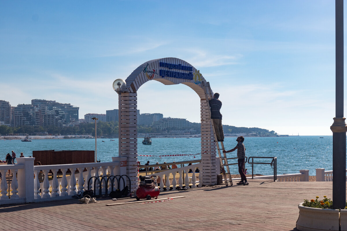 Central City Beach Р“РµР»РµРЅРґР¶РёРє