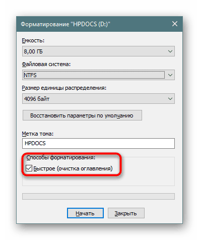 Применение переформатирования в практике