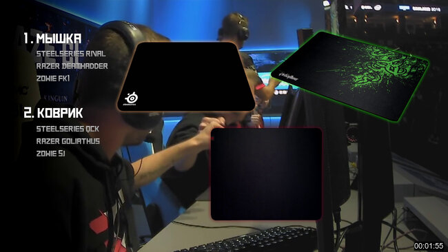 и им подобные.КоврикВторое, но не менее важное требование - это хороший ковёр. Нет абсолютно никакого смысла в покупке хорошей, дорогой мышки если вы будете елозить ей по столу. Конечно, некоторые столы в принципе могут нормально взаимодействовать с современными мышками, но в любом случае максимальная эффективность будет только на специализированных ковриках. Ковров как и мышей огромное множество. Они бывают самые разные: шитые, плетеные, пластиковые, железные, стеклянные, деревянные. Вы вольны выбирать какой вам больше по душе. Для нас не столь важен материал из которого сделан ковер. Нам важен его размер. Ковёр ни в коем случае не должен ограничивать движения, поэтому берём самый большой. Устоявшимися размерами ковра, подходящего практически всем игрокам являются ковры 300-400мм.
