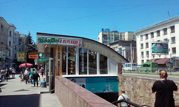 Тут есть все.