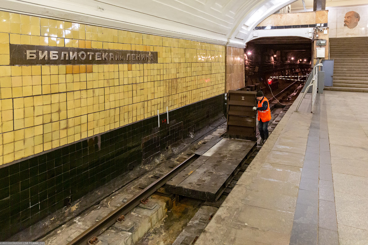 Московское метро имени. Библиотека им Ленина станция метро. Станция библиотека имени Ленина станция. Московский метрополитен станция библиотека имени Ленина. Станция метро библиотека имени Ленина Москва.