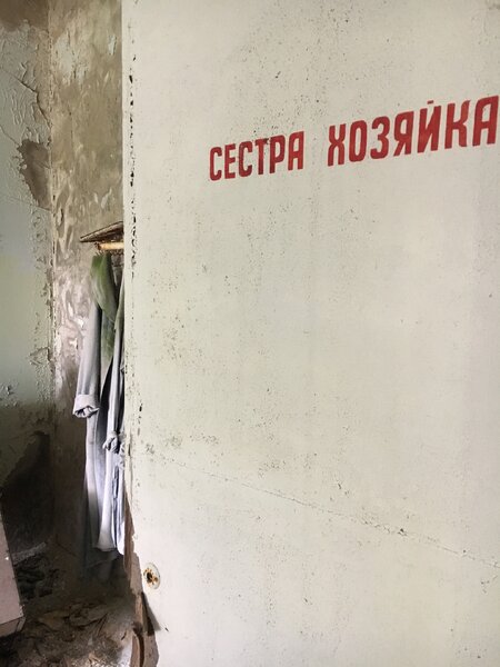 В инфекционном отделение Припяти до сих пор хранятся лекарства — фото факт