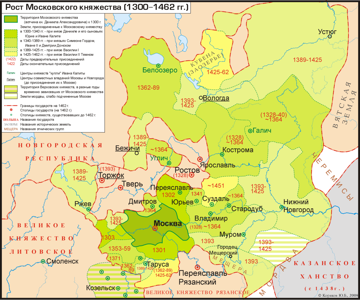 Можайское княжество, на карте помечено 1303 годом, когда оно было присоединено к Москве. Других земель князь Юрий окончательно присоединить не смог, это сделают его последователи.