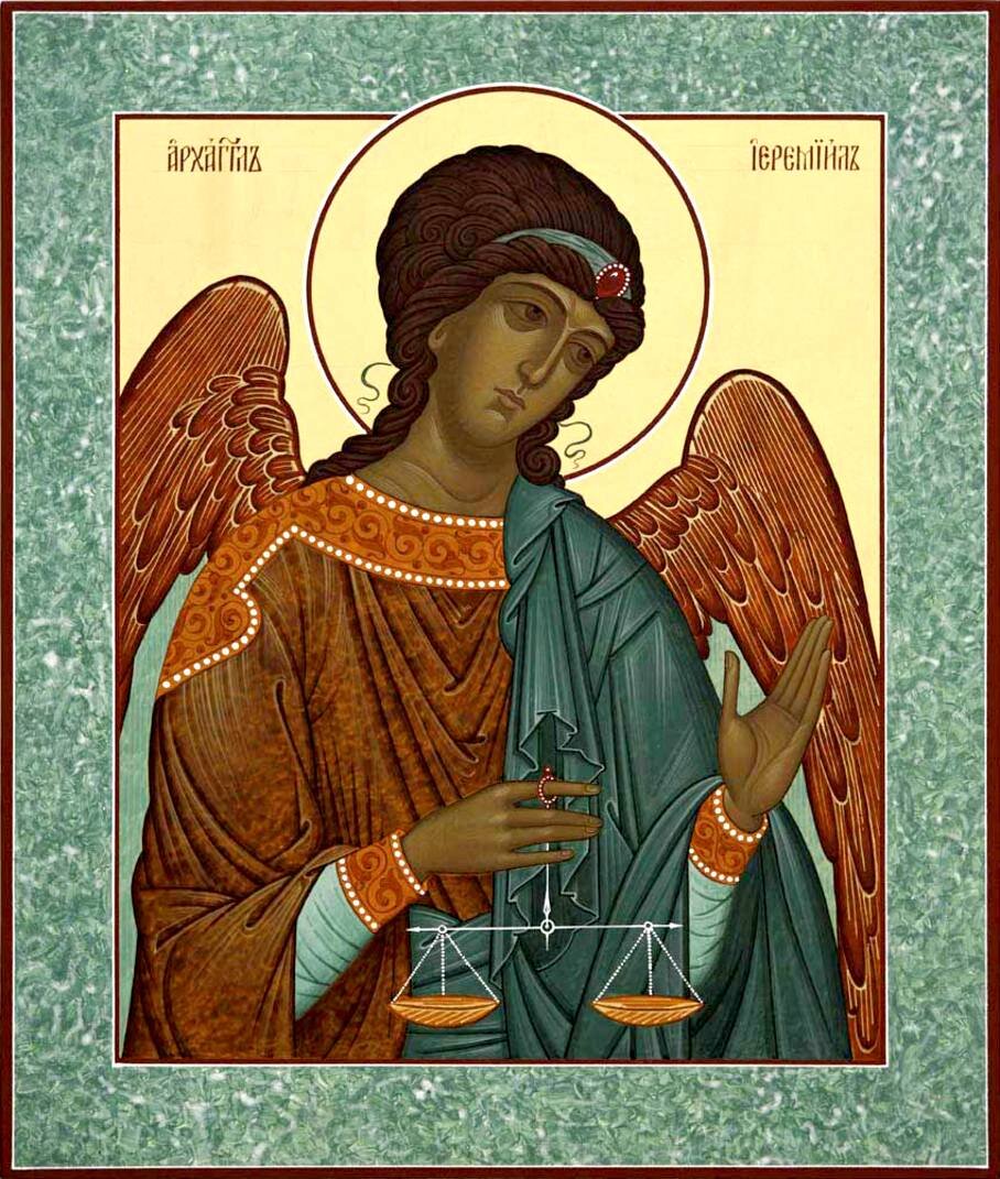 Архангел Иеремиил