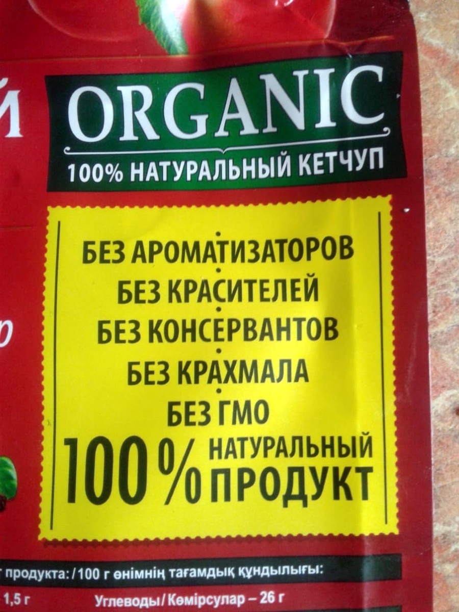 мое фото из купленных мною любимых соусов