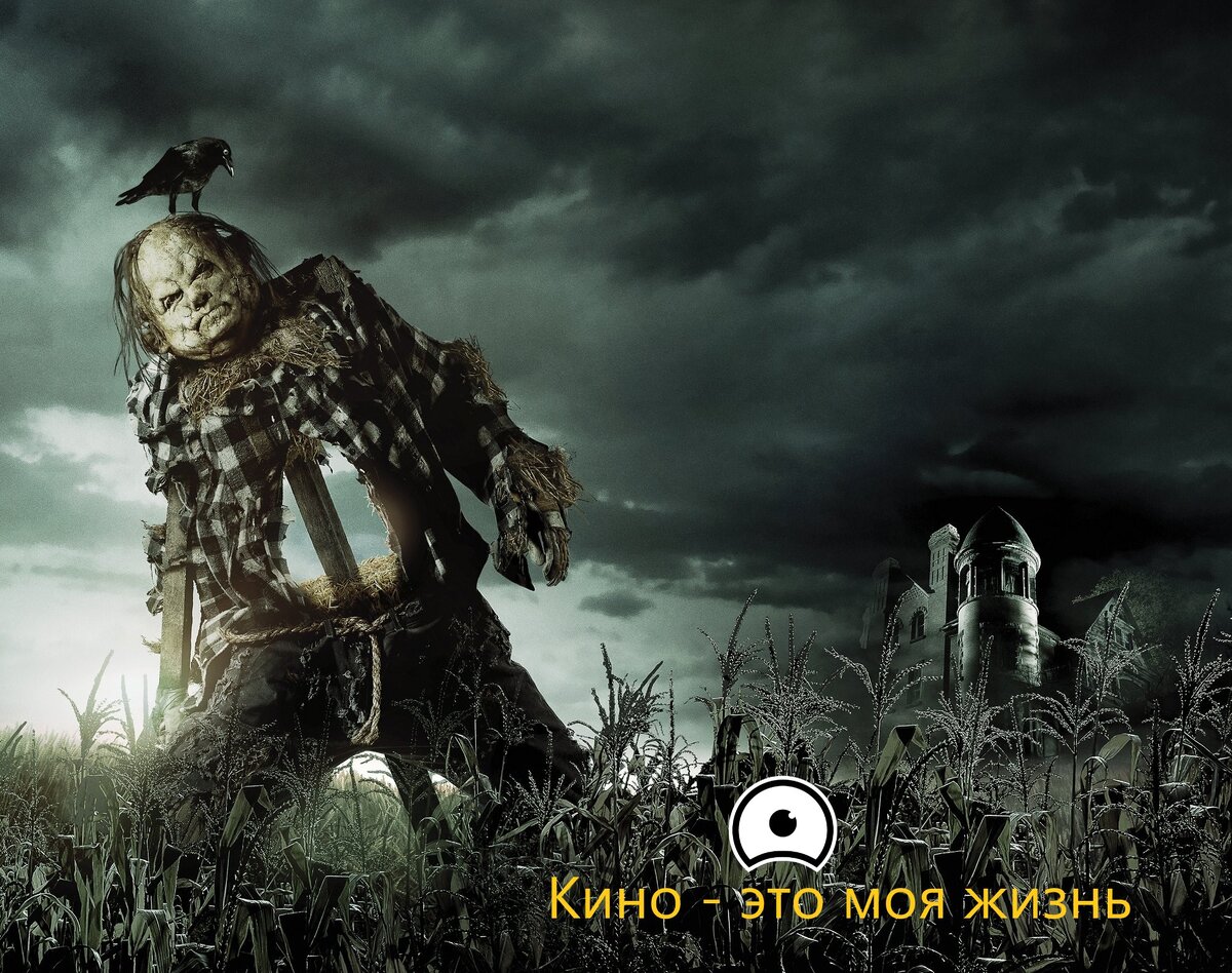 Вы бы испугались такого пугала? 