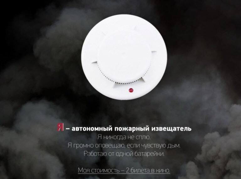 Фото: МЧС России