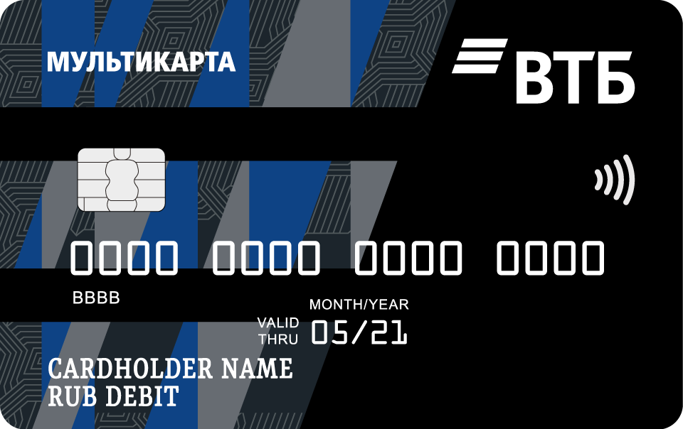  Взято с сайта https://www.vtb.ru/  