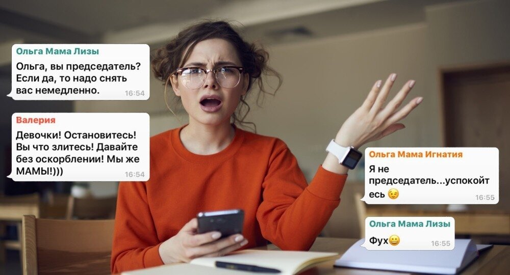 Фото из интернета