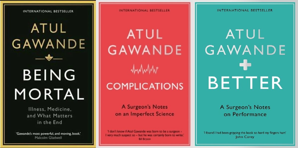 Сразу хочется предупредить: "Все мы смертны", пожалуй, самая тяжелая книга трилогии. В ней много смерти, много рассуждений относительно нашего ухода из жизни. "Лучше" - наименее насыщенная книга. "Осложнения" (посередине) - великолепный фаворит этой тройки. Здесь борьба хирурга со смертью - ужасная борьба, на грани провала - но зачастую хирург выходит победителем. Но не всегда.