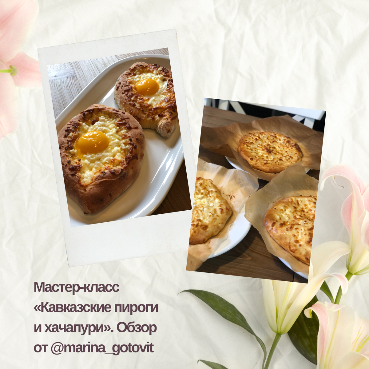 Кулинарные мастер классы по приготовлению еды в СПб