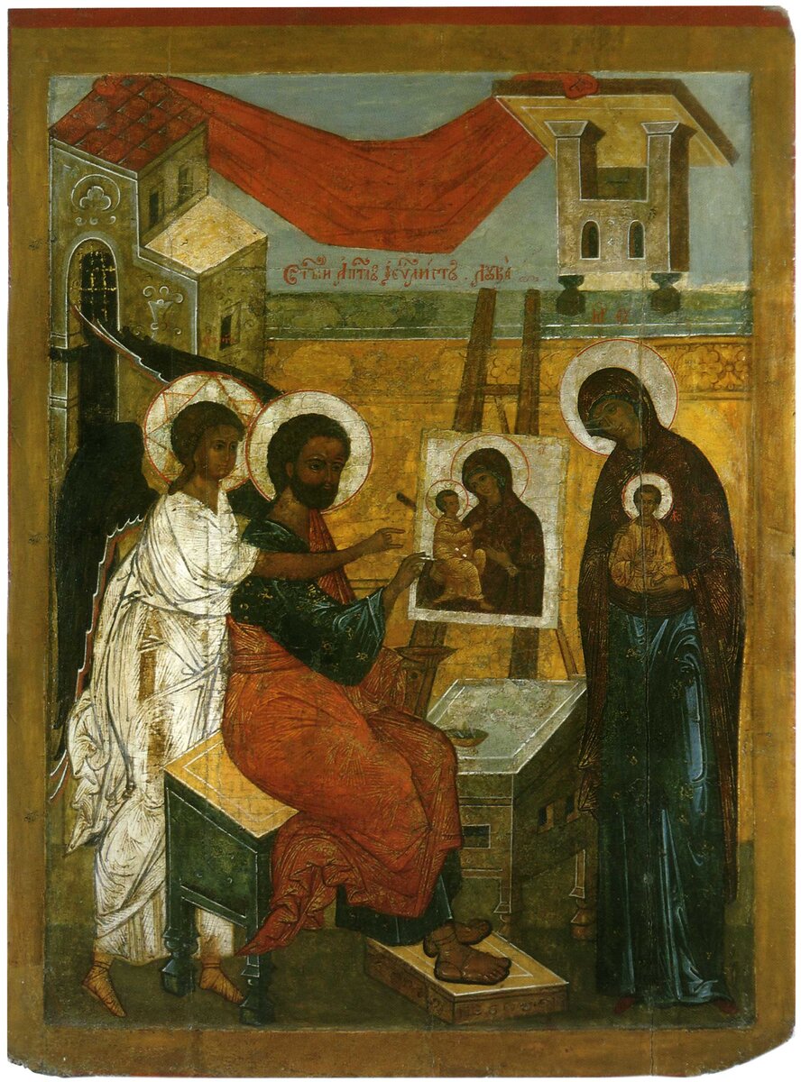 Евангелист Лука, пишущий икону Богоматери, вторая половина 16 века, репродукция взята с сайта: https://www.icon-art.info/masterpiece.php?lng=ru&mst_id=4843