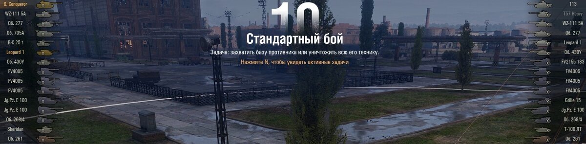И так почти каждый бой... (Скриншот из игры World of Tanks)