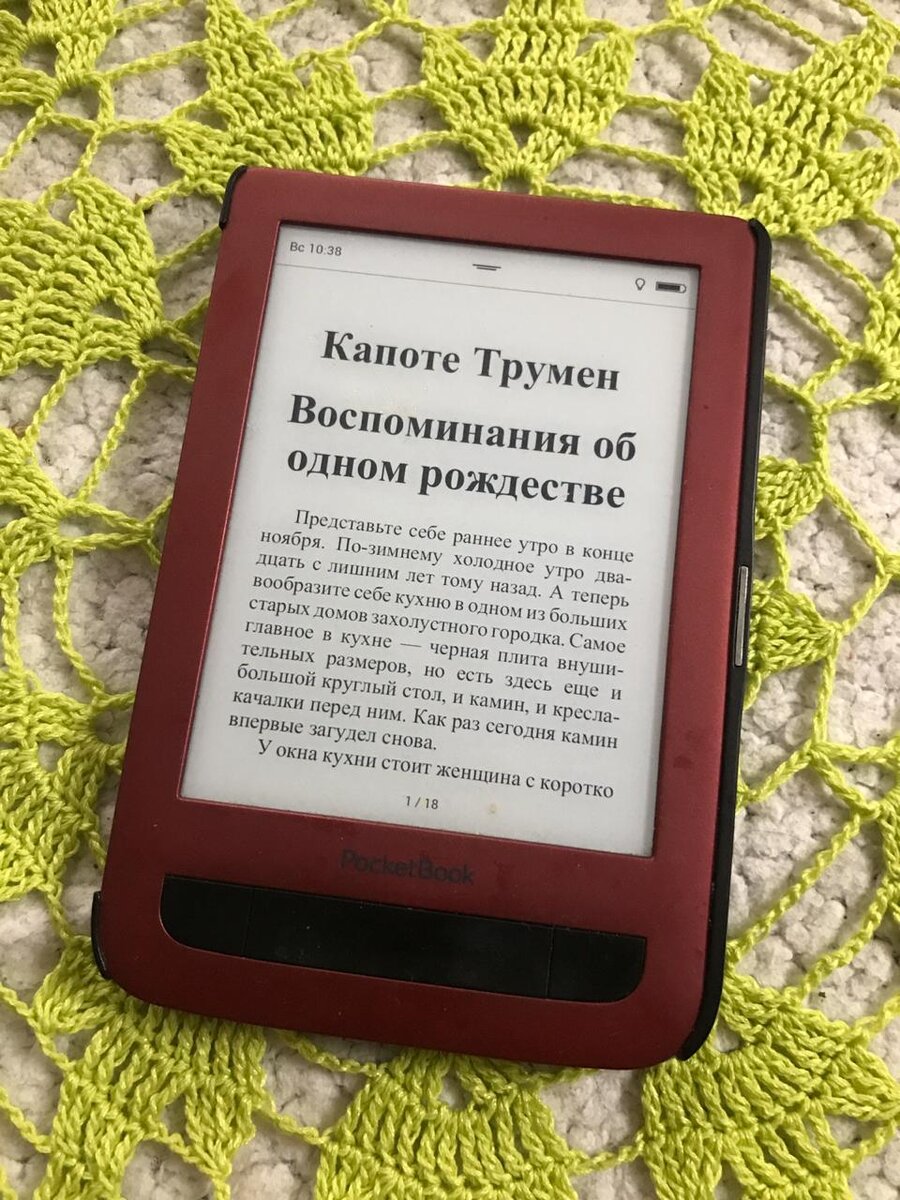 Что почитать? Три недлинных книги, чтобы проникнуться новогодним  настроением | Что почитать? 📚 | Дзен