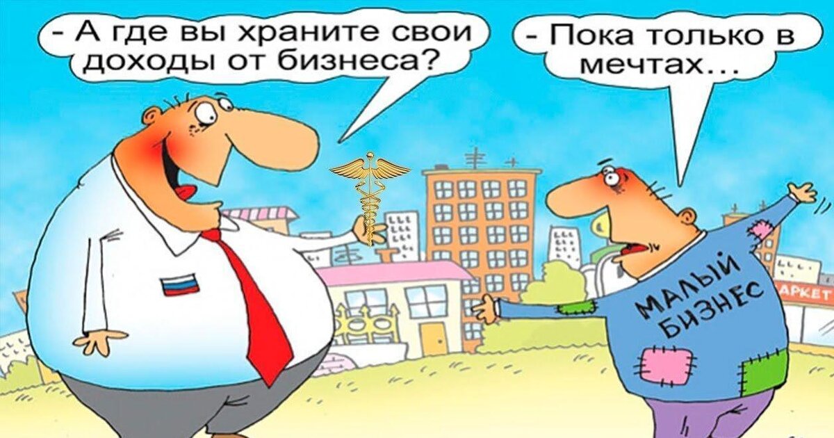 Хорошо живется налоговикам в России